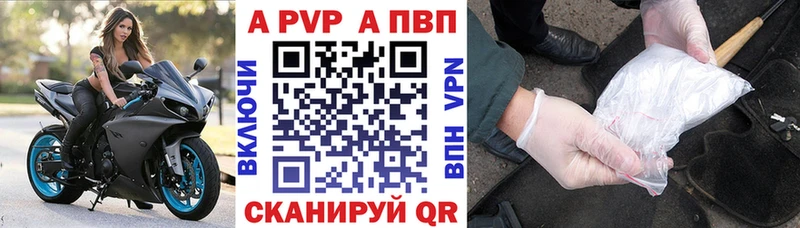 А ПВП СК КРИС  Теберда 