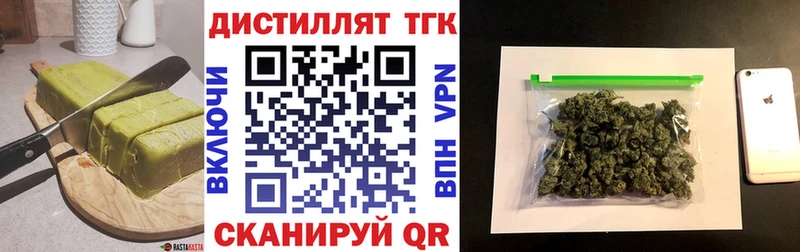 Печенье с ТГК марихуана  как найти закладки  кракен как зайти  Теберда 