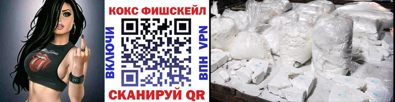 Cocaine Эквадор  Теберда 