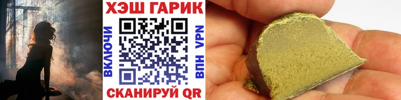 Гашиш гашик  Теберда 