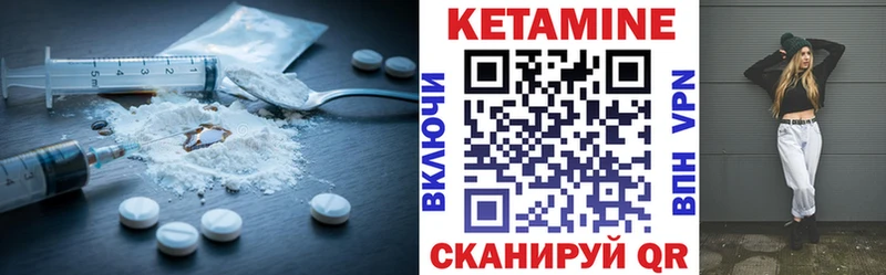 КЕТАМИН VHQ  Теберда 