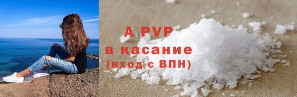 гашишное масло Саяногорск