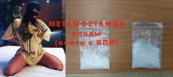 СК Сафоново