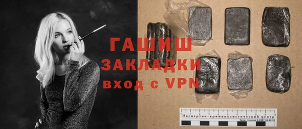 альфа пвп VHQ Сатка