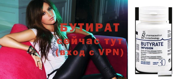 альфа пвп VHQ Сатка
