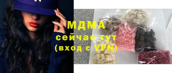 СК Сафоново