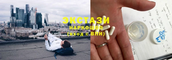 альфа пвп VHQ Сатка