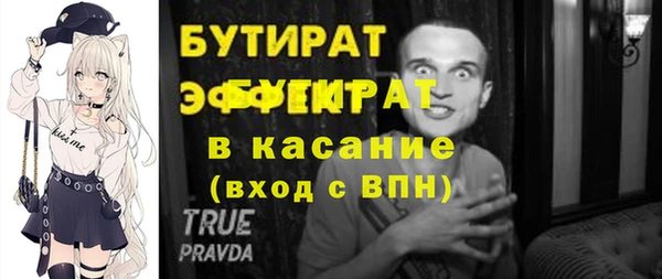 альфа пвп VHQ Сатка