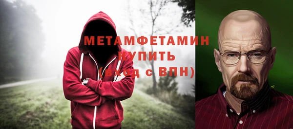 гашишное масло Саяногорск