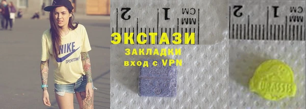 альфа пвп VHQ Сатка
