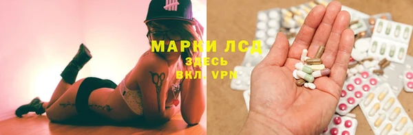 гашишное масло Саяногорск