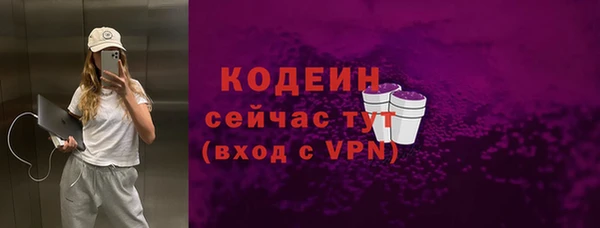 альфа пвп VHQ Сатка