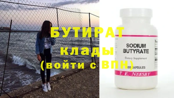 гашишное масло Саяногорск
