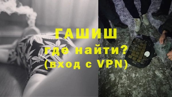 альфа пвп VHQ Сатка