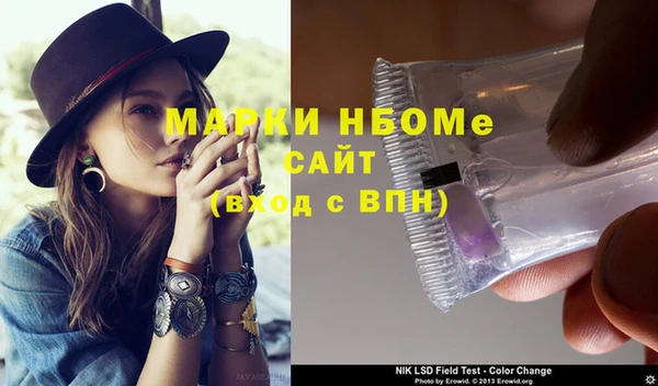 альфа пвп VHQ Киселёвск