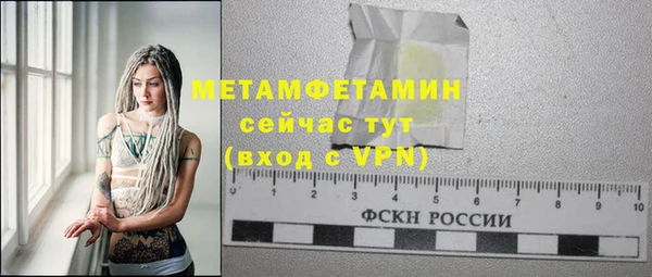 альфа пвп VHQ Сатка