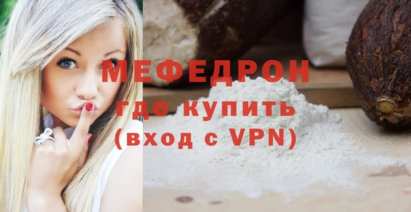 гашишное масло Саяногорск