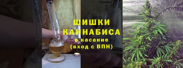 гашишное масло Саяногорск