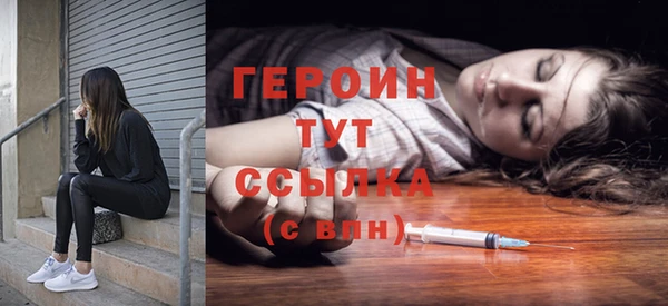 альфа пвп VHQ Сатка