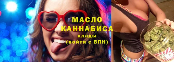 гашишное масло Саяногорск
