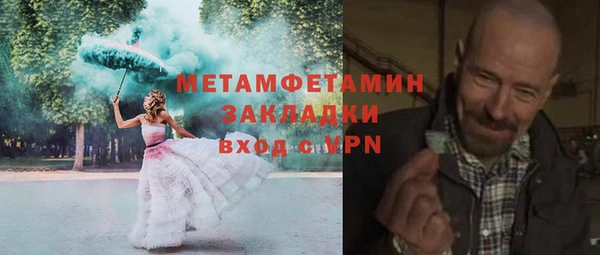 гашишное масло Саяногорск