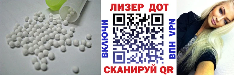 Лсд 25 экстази ecstasy  Теберда 