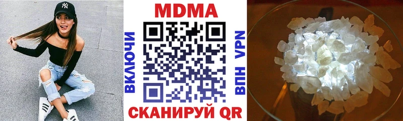 магазин  наркотиков  блэк спрут ссылки  МДМА VHQ  Теберда 