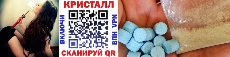 где можно купить   Теберда  МЕТАМФЕТАМИН Methamphetamine 